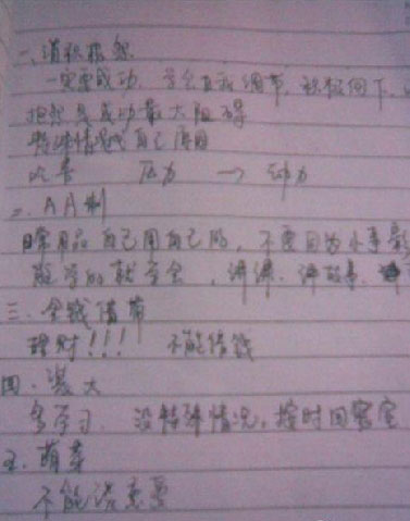 ͵�Ĵ�����Ļ ����ϴ�Թ��̼��̲��ع�