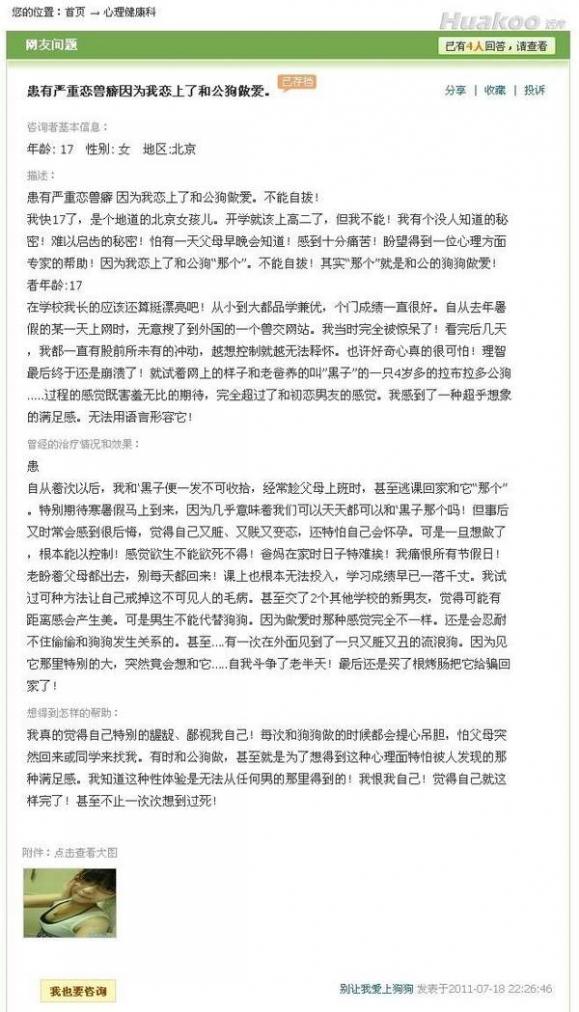 ��ͼ���ˣ����׵�������ת ��Ц��Ȥ��