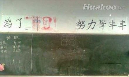 ��ͼ�����һ��ˮ�絽��Ļ�ϣ���Ц��ͼ